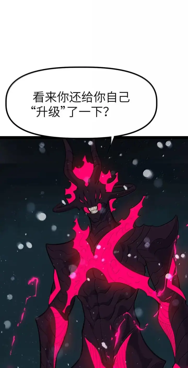 漫画《冰封末日：绝无生还之路》73 73第58张图