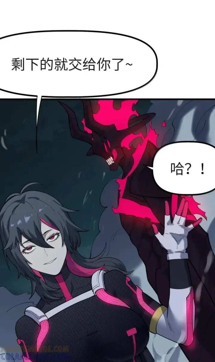 漫画《冰封末日：绝无生还之路》73 73第69张图