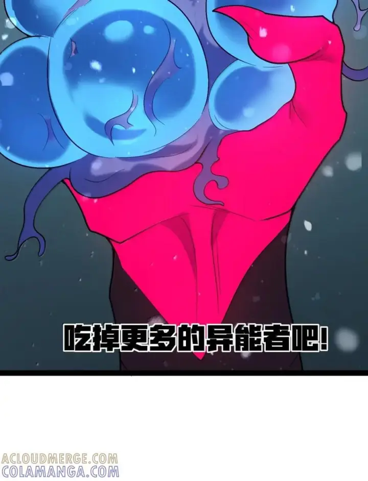 漫画《冰封末日：绝无生还之路》73 73第97张图