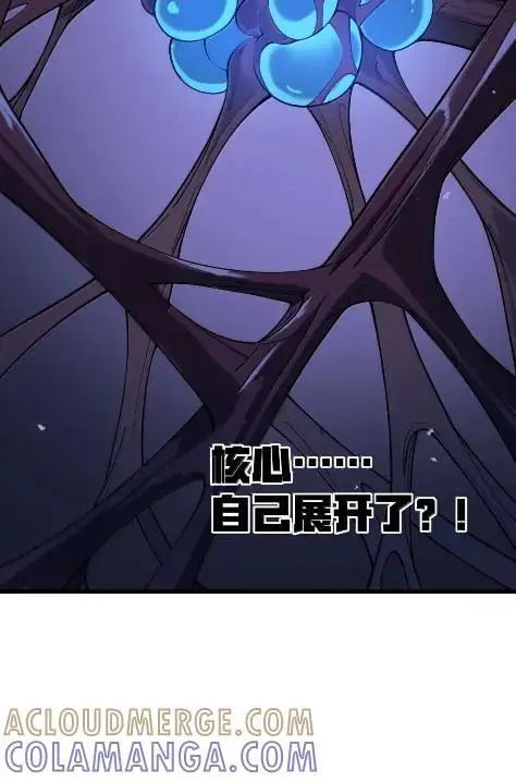 漫画《冰封末日：绝无生还之路》74 74第10张图