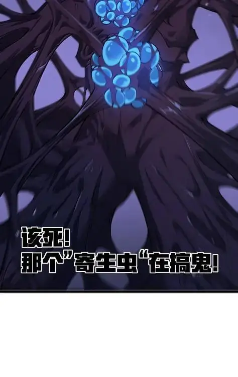 漫画《冰封末日：绝无生还之路》74 74第12张图