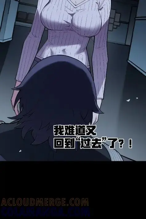 漫画《冰封末日：绝无生还之路》74 74第28张图