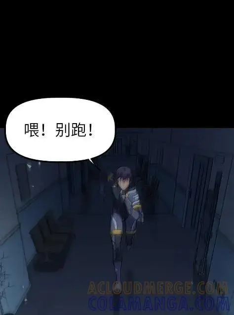 漫画《冰封末日：绝无生还之路》74 74第31张图