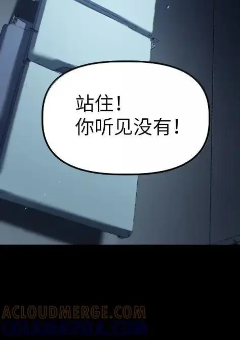 漫画《冰封末日：绝无生还之路》74 74第34张图
