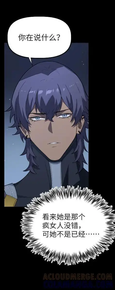 漫画《冰封末日：绝无生还之路》74 74第40张图