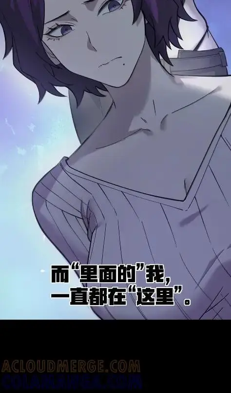 漫画《冰封末日：绝无生还之路》74 74第46张图