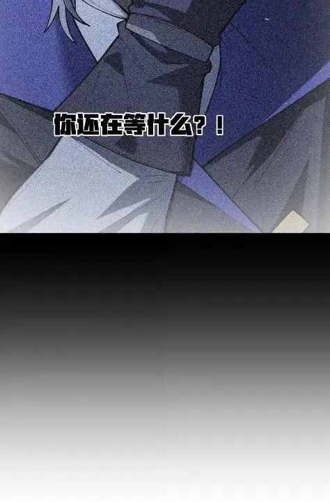 漫画《冰封末日：绝无生还之路》74 74第6张图