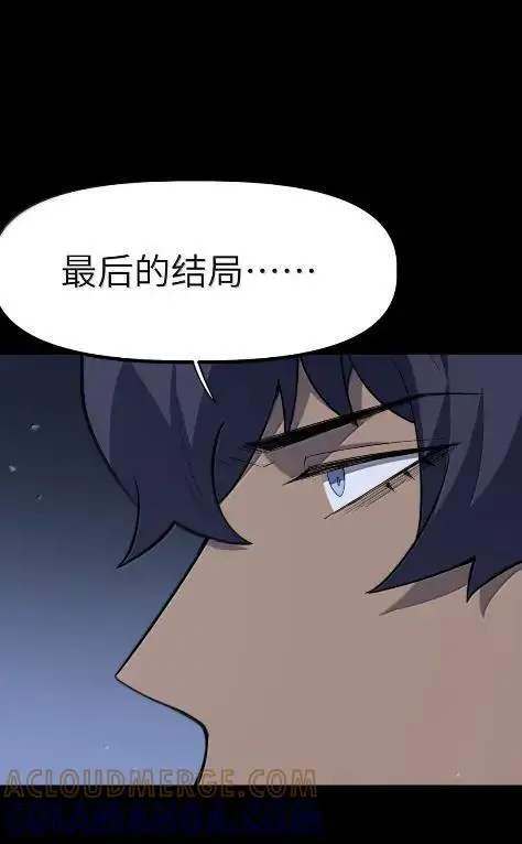 漫画《冰封末日：绝无生还之路》74 74第67张图