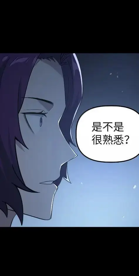 漫画《冰封末日：绝无生还之路》74 74第69张图