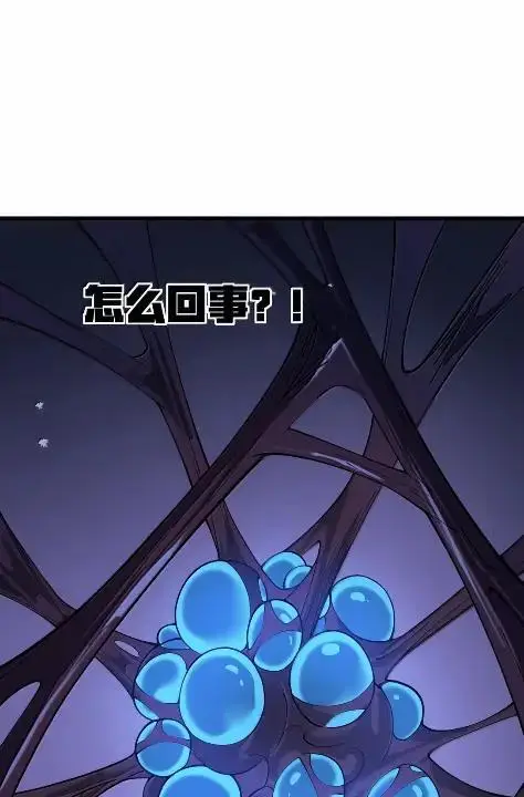 漫画《冰封末日：绝无生还之路》74 74第9张图