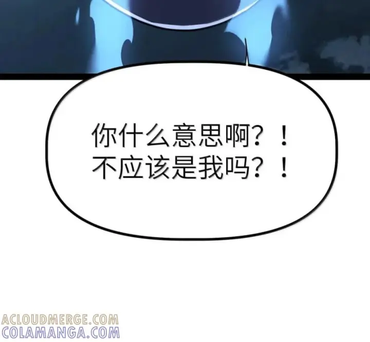 漫画《冰封末日：绝无生还之路》75 75第109张图