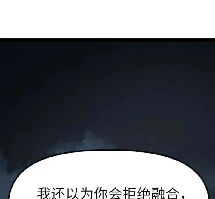 漫画《冰封末日：绝无生还之路》75 75第110张图