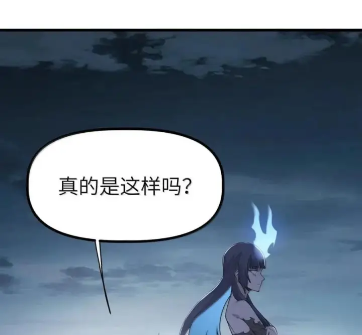 漫画《冰封末日：绝无生还之路》75 75第116张图