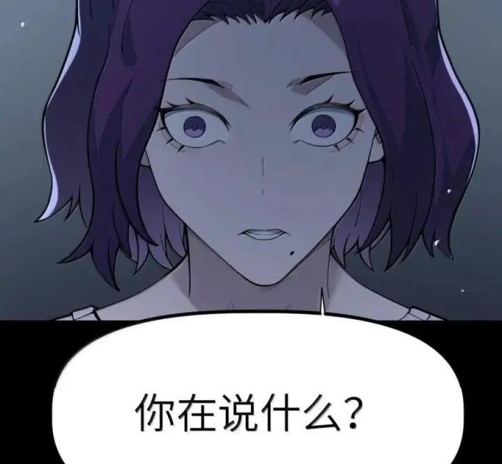 漫画《冰封末日：绝无生还之路》75 75第3张图