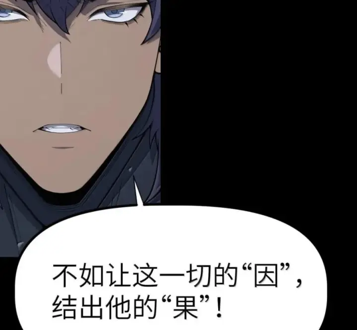 漫画《冰封末日：绝无生还之路》75 75第47张图
