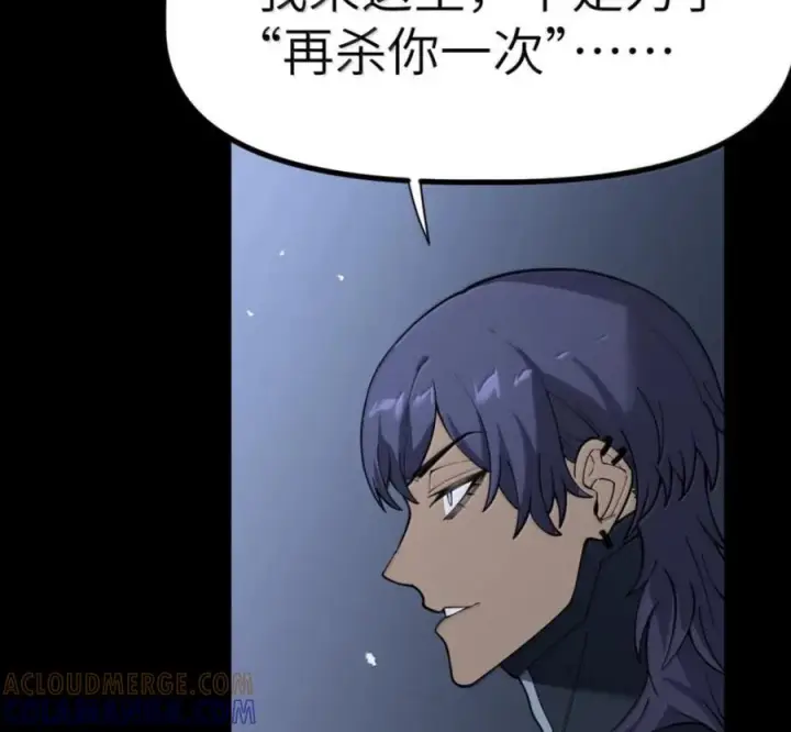 漫画《冰封末日：绝无生还之路》75 75第5张图