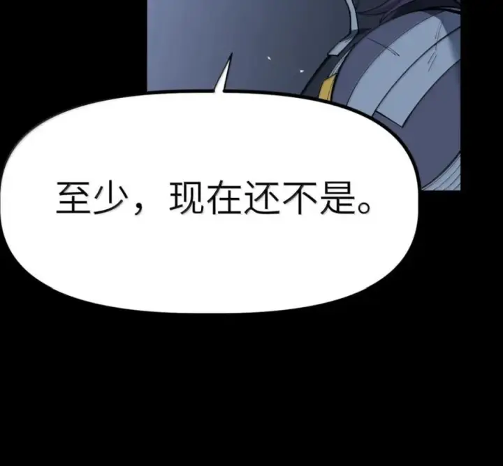 漫画《冰封末日：绝无生还之路》75 75第6张图