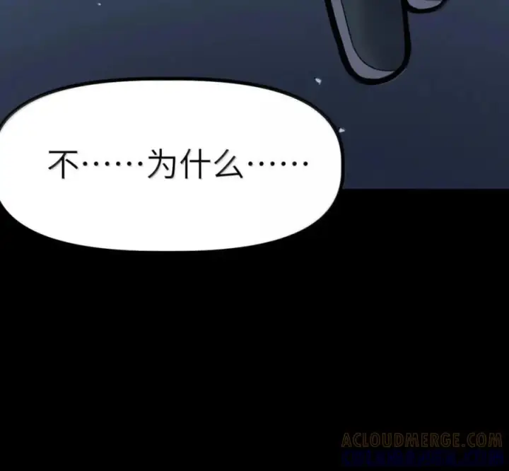 漫画《冰封末日：绝无生还之路》75 75第61张图