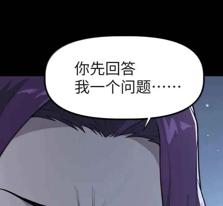 漫画《冰封末日：绝无生还之路》75 75第62张图