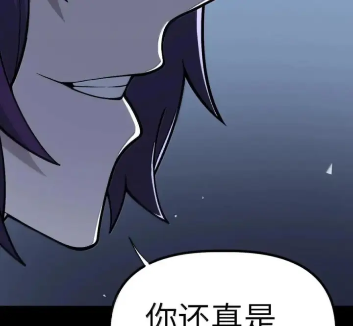 漫画《冰封末日：绝无生还之路》75 75第80张图