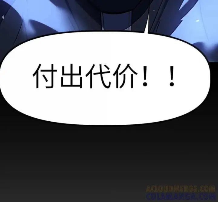 漫画《冰封末日：绝无生还之路》75 75第93张图