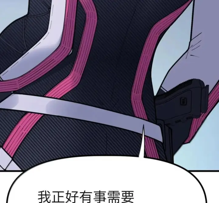 漫画《冰封末日：绝无生还之路》76 76第102张图