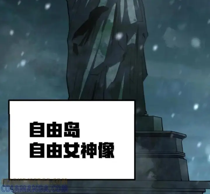 漫画《冰封末日：绝无生还之路》76 76第105张图