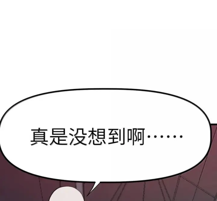 漫画《冰封末日：绝无生还之路》76 76第146张图