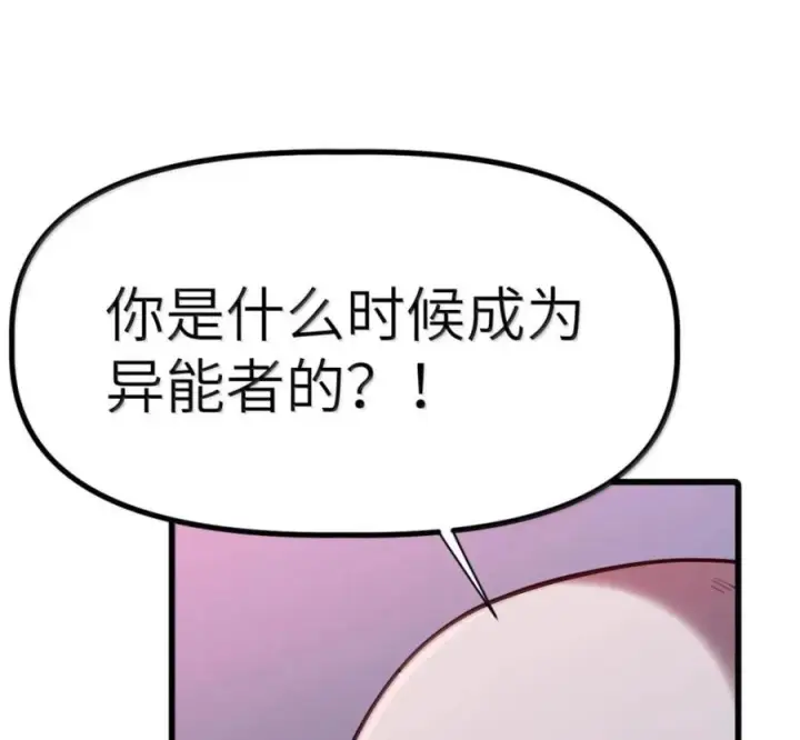 漫画《冰封末日：绝无生还之路》76 76第158张图