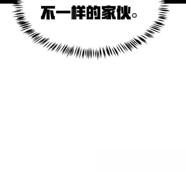 漫画《冰封末日：绝无生还之路》76 76第18张图