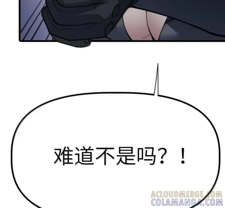 漫画《冰封末日：绝无生还之路》76 76第41张图