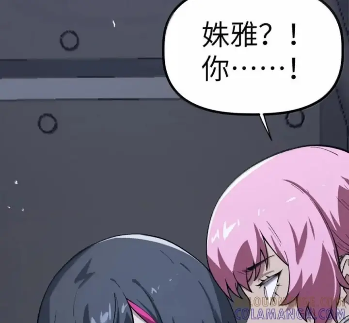 漫画《冰封末日：绝无生还之路》76 76第53张图