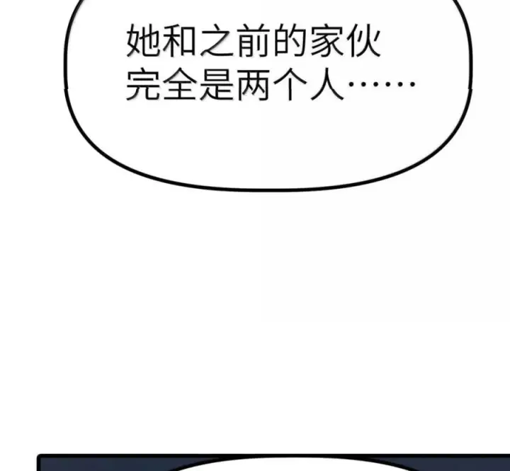 漫画《冰封末日：绝无生还之路》76 76第62张图