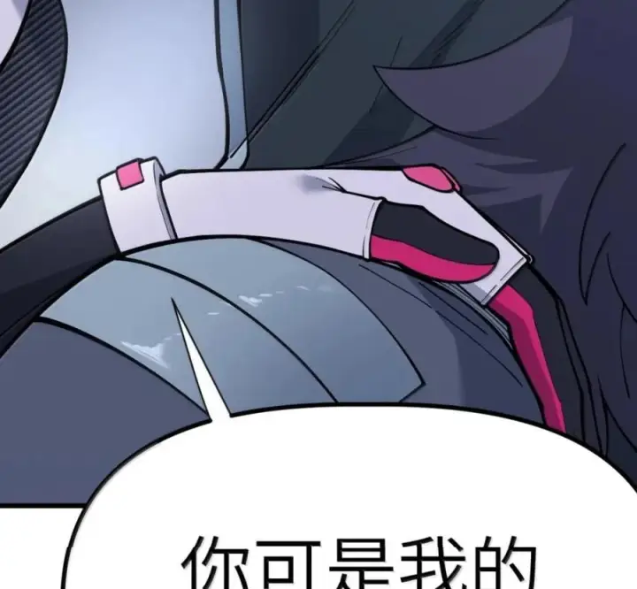 漫画《冰封末日：绝无生还之路》76 76第88张图