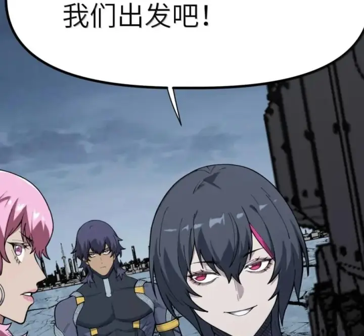 漫画《冰封末日：绝无生还之路》76 76第94张图