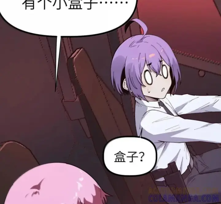 漫画《冰封末日：绝无生还之路》77 77第101张图