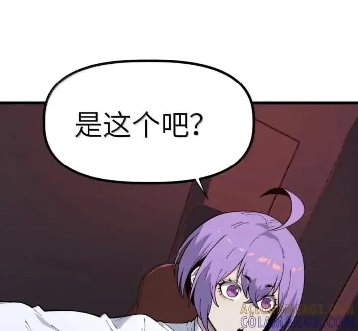 漫画《冰封末日：绝无生还之路》77 77第105张图