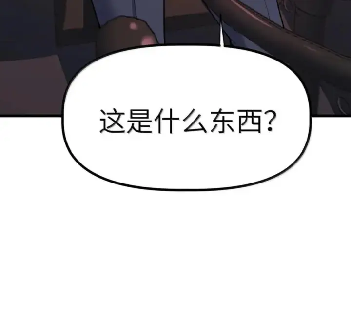 漫画《冰封末日：绝无生还之路》77 77第107张图