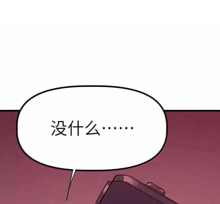漫画《冰封末日：绝无生还之路》77 77第108张图
