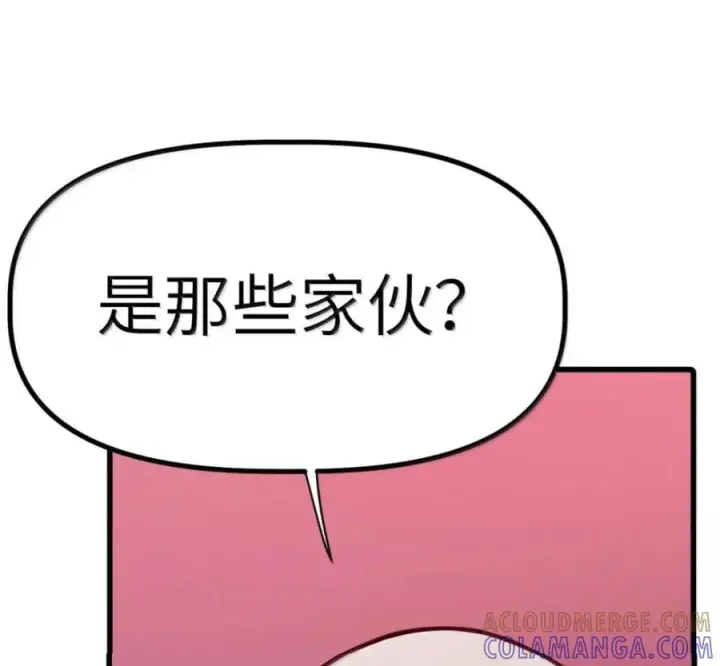 漫画《冰封末日：绝无生还之路》77 77第129张图