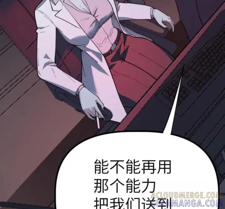 漫画《冰封末日：绝无生还之路》77 77第145张图