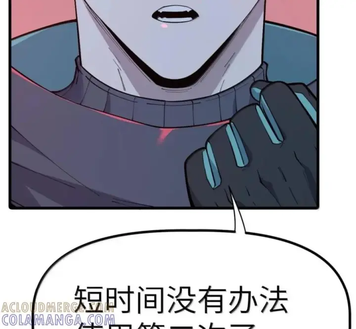 漫画《冰封末日：绝无生还之路》77 77第149张图
