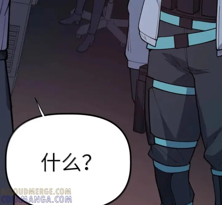 漫画《冰封末日：绝无生还之路》77 77第153张图