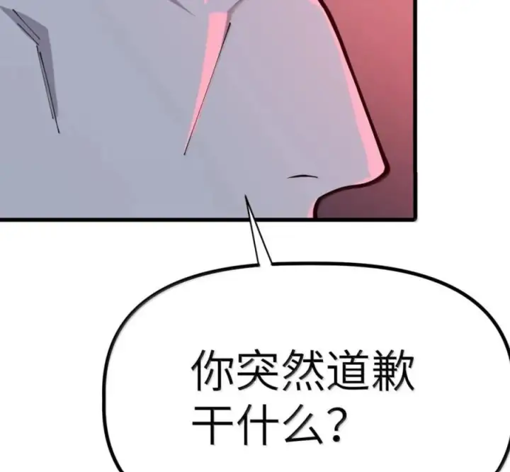 漫画《冰封末日：绝无生还之路》77 77第156张图