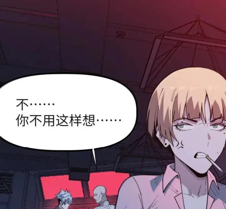 漫画《冰封末日：绝无生还之路》77 77第162张图