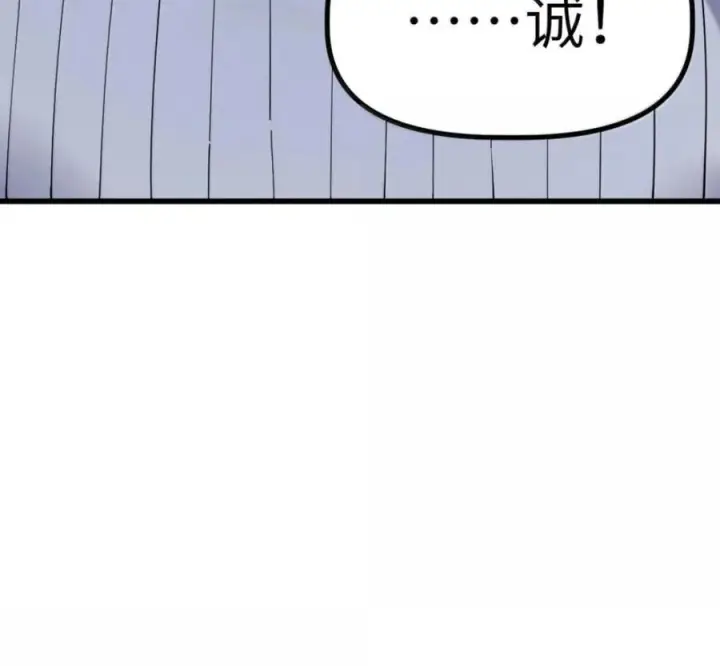 漫画《冰封末日：绝无生还之路》77 77第170张图