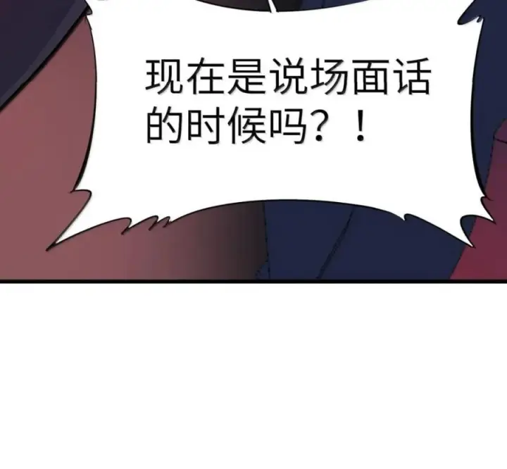 漫画《冰封末日：绝无生还之路》77 77第174张图