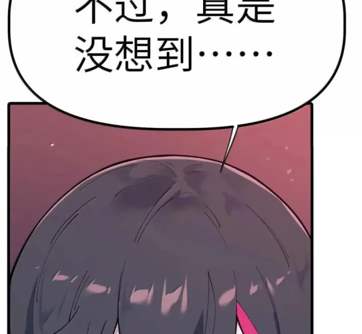 漫画《冰封末日：绝无生还之路》77 77第60张图