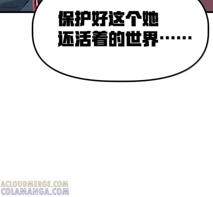 漫画《冰封末日：绝无生还之路》77 77第85张图