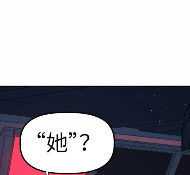 漫画《冰封末日：绝无生还之路》77 77第86张图